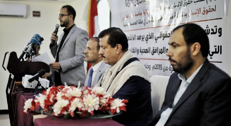 تقرير حقوقي يوثق الانتهاكات الحوثية بحق القطاع الصحي ومنشئاته وكوادره في مأرب خلال 8 أعوام