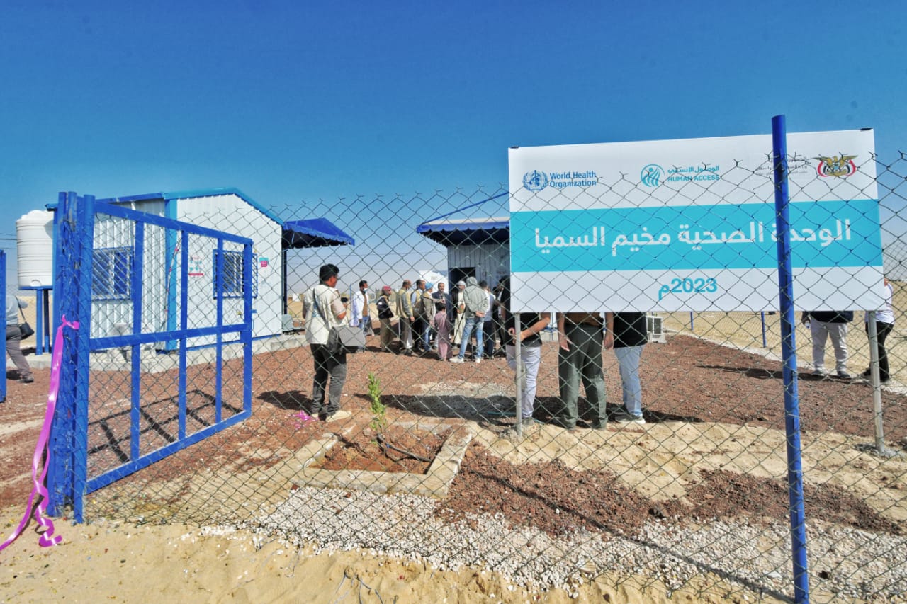 افتتاح وحدة صحية في مخيم السميا للنازحين بمأرب